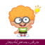 مبانی نظری و پیشینه تحقیق کودکان تیزهوش
