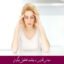 مبانی نظری و پیشینه تحقیق میگرن