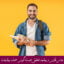 مبانی نظری و پیشینه تحقیق جهت گیری هدف پیشرفت