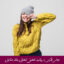 مبانی نظری و پیشینه تحقیق تحلیل رفتار متقابل + تحول فکر