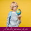 مبانی نظری و پیشینه تحقیق ادراک محیط کلاس