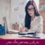 مبانی نظری و پیشینه تحقیق فرهنگ سازمانی