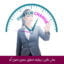 مبانی نظری و پیشینه تحقیق رهبری تحول گرا